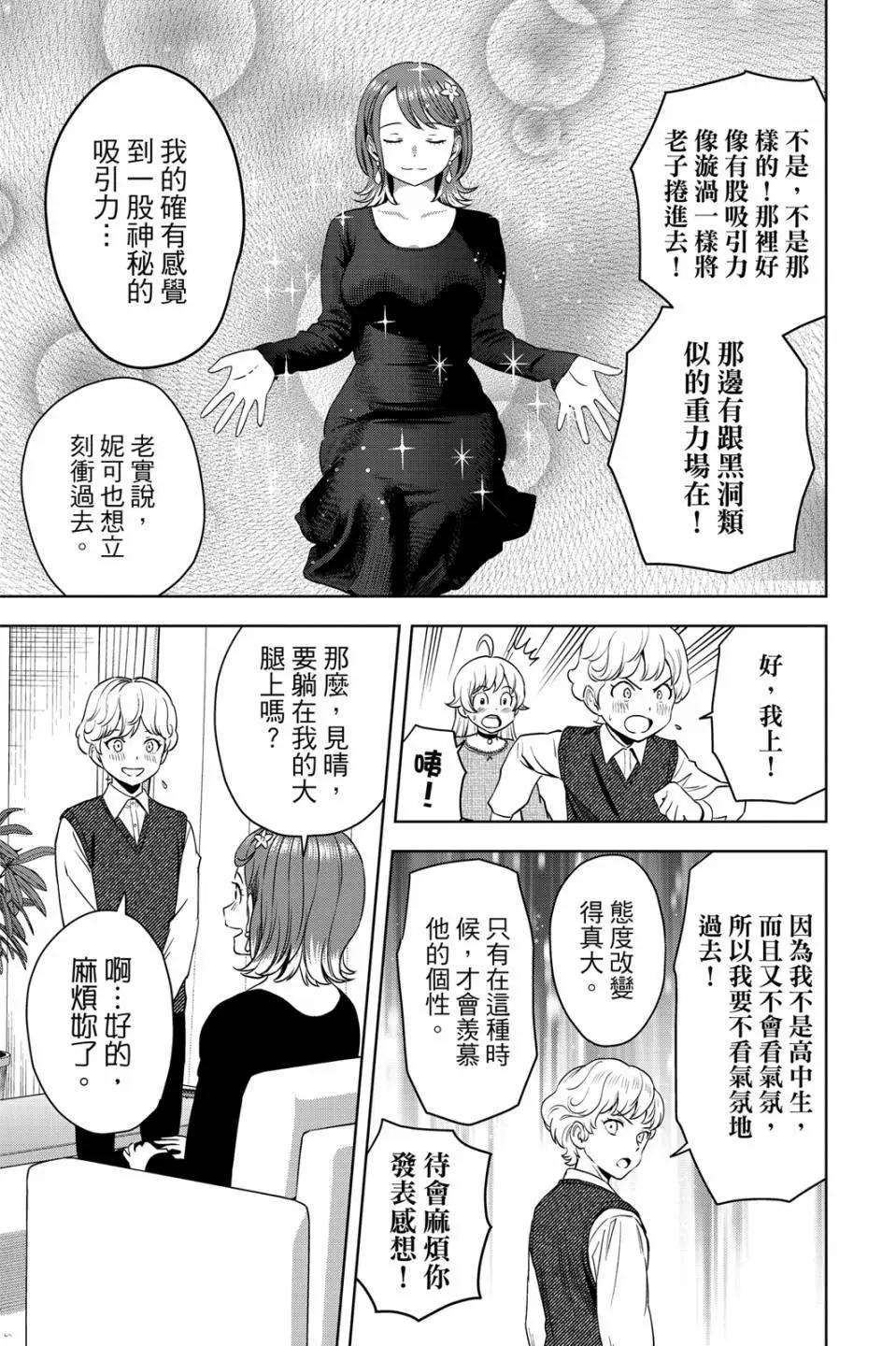 第 35 页