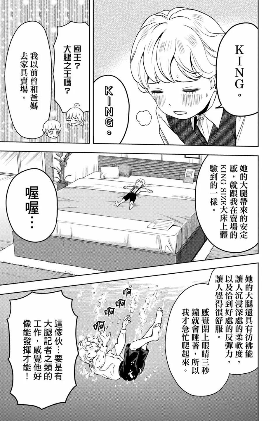 第 37 页