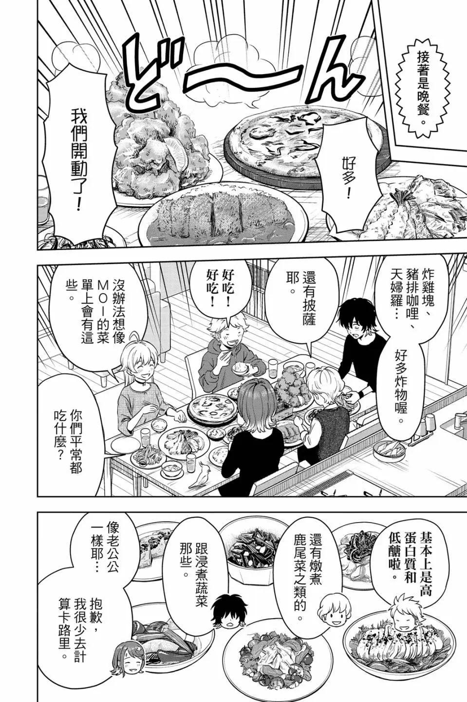 第 38 页