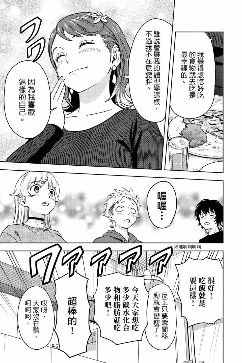 第 39 页