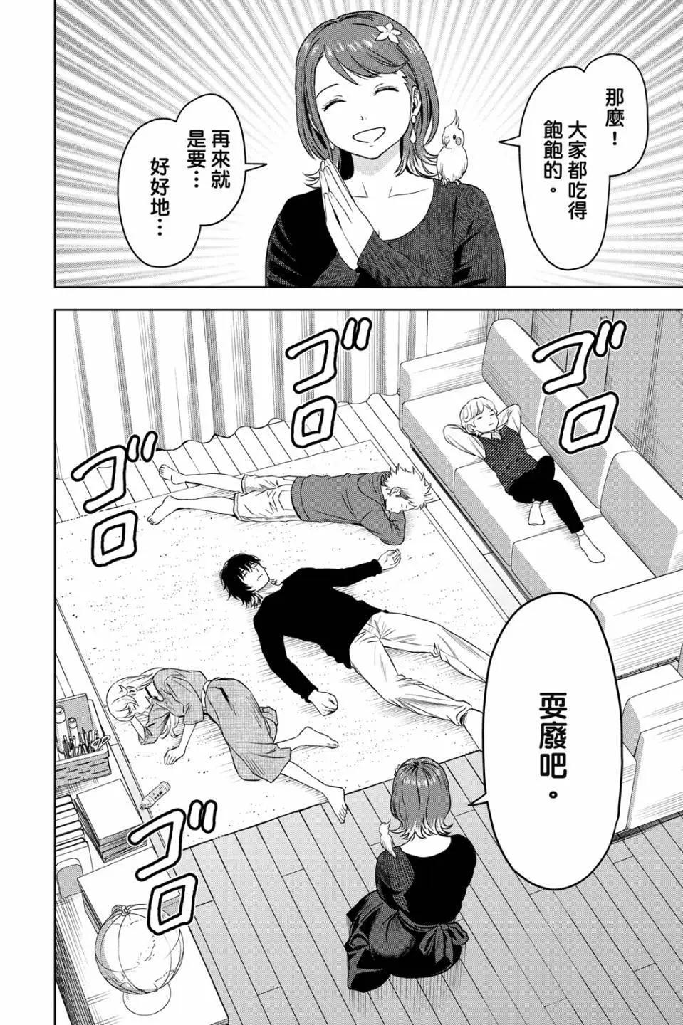 第 40 页