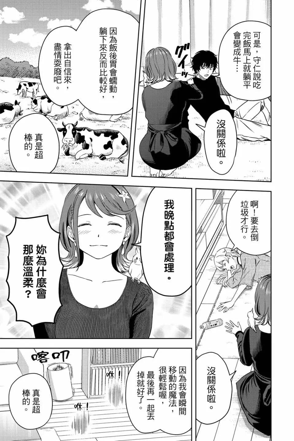 第 41 页
