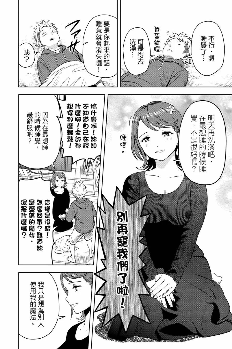 第 42 页