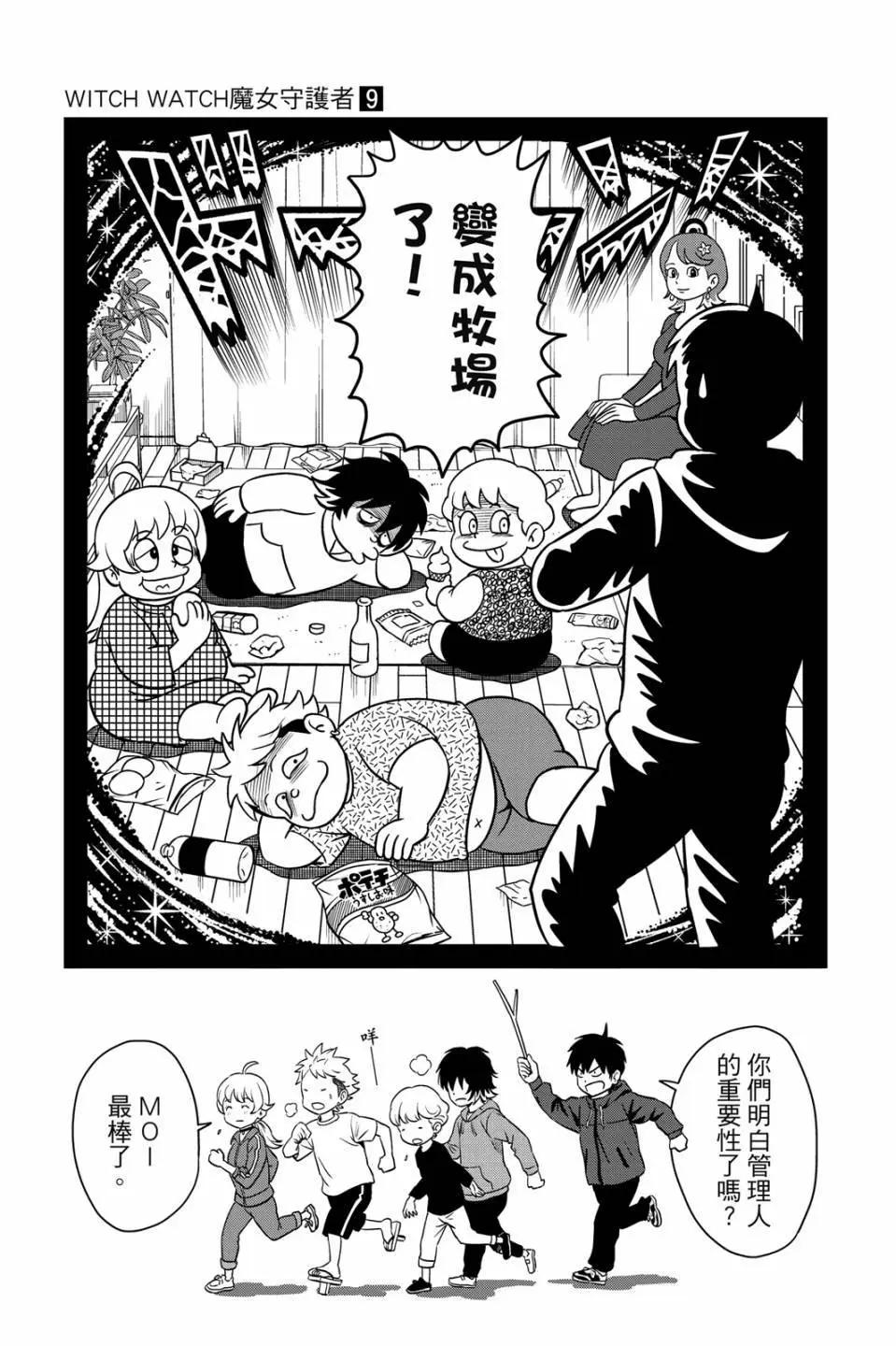 第 45 页