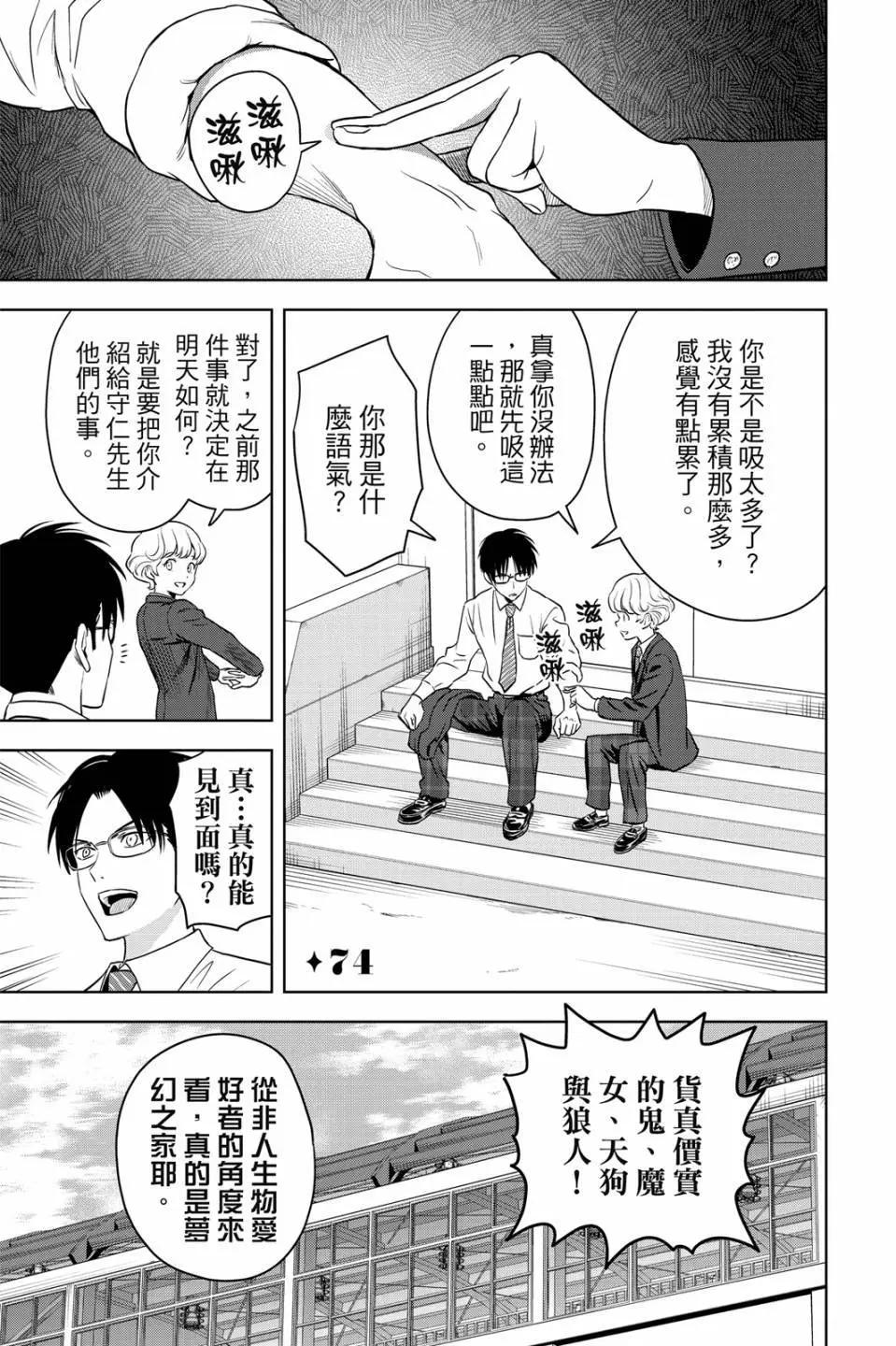 第 47 页
