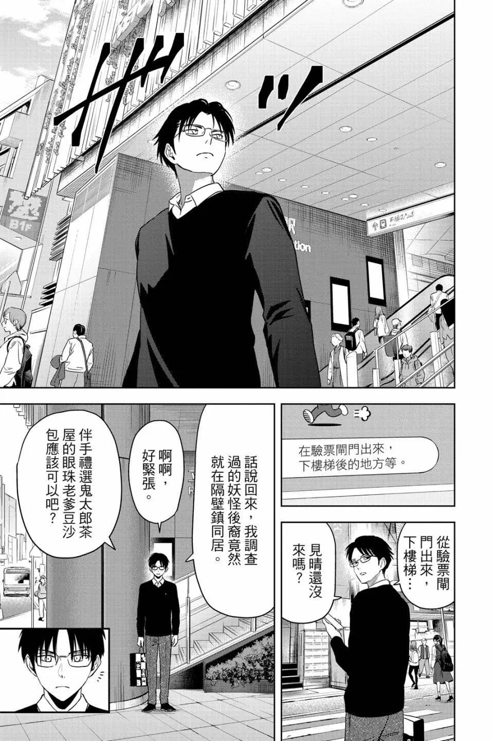 第 49 页