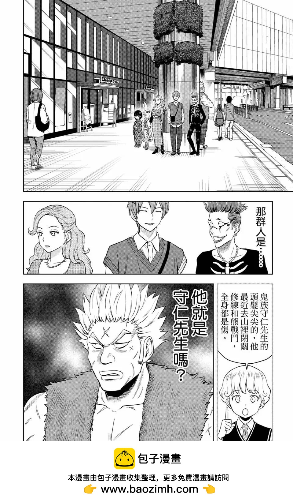 第 50 页