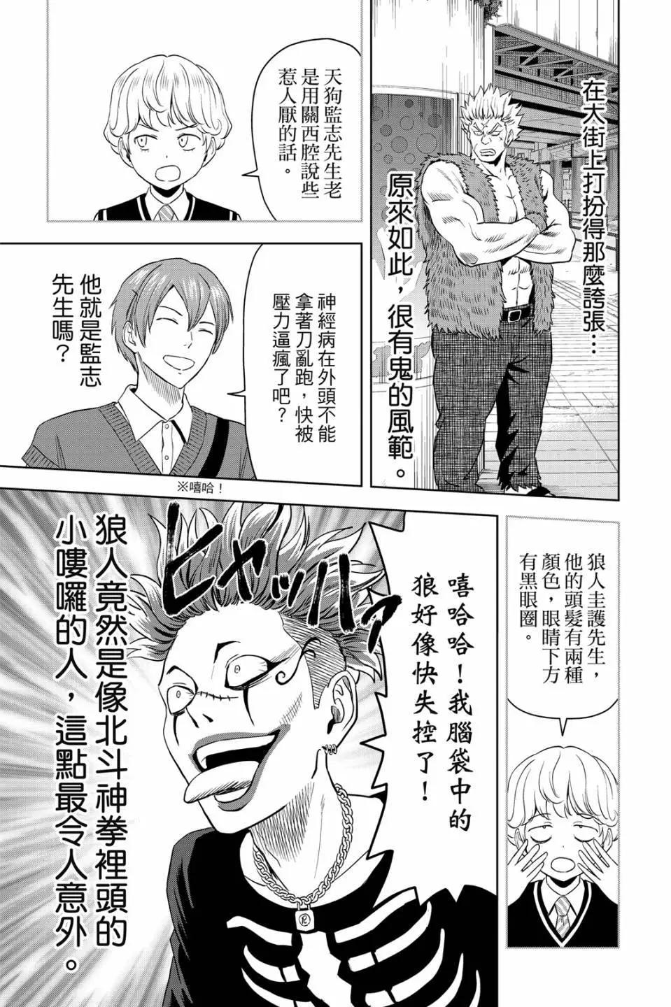 第 51 页