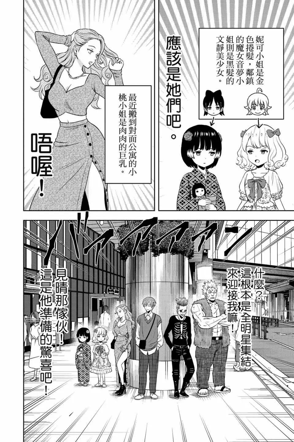 第 52 页