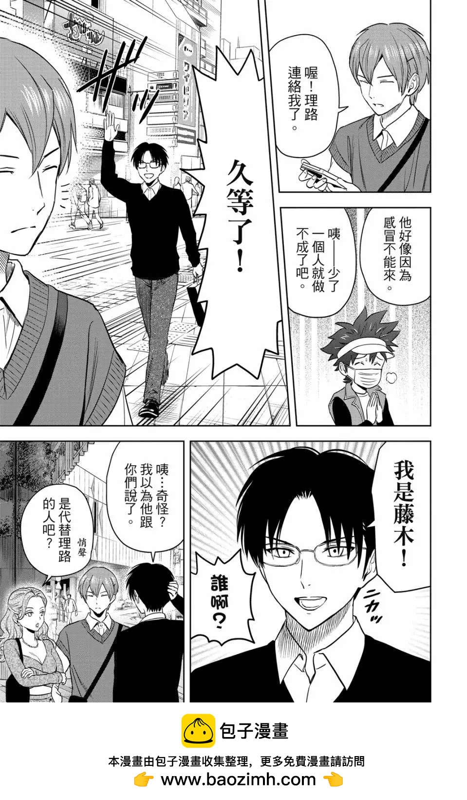 第 53 页