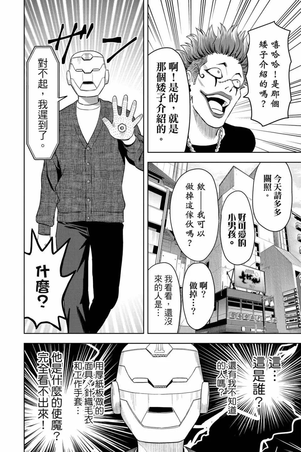 第 54 页