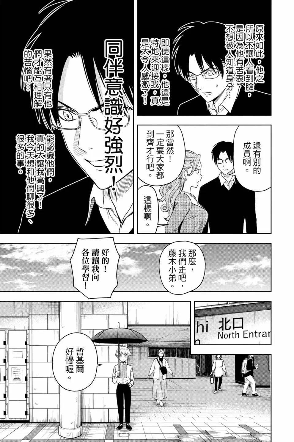 第 55 页