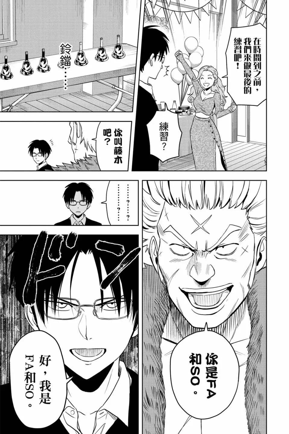 第 57 页