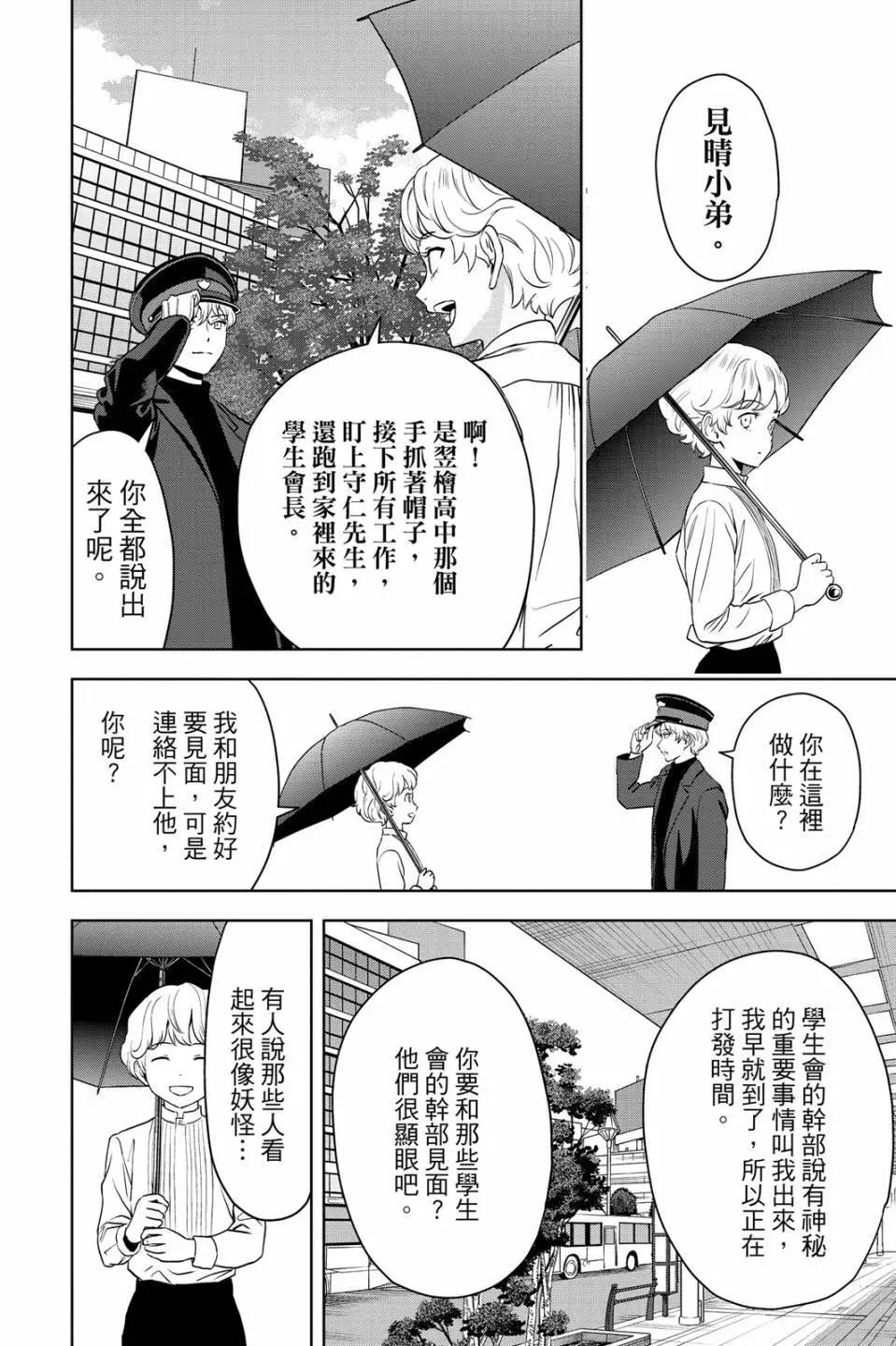 第 58 页