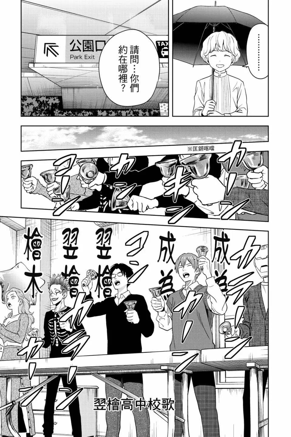 第 59 页