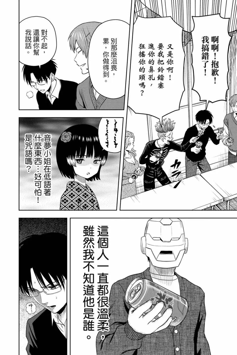 第 60 页