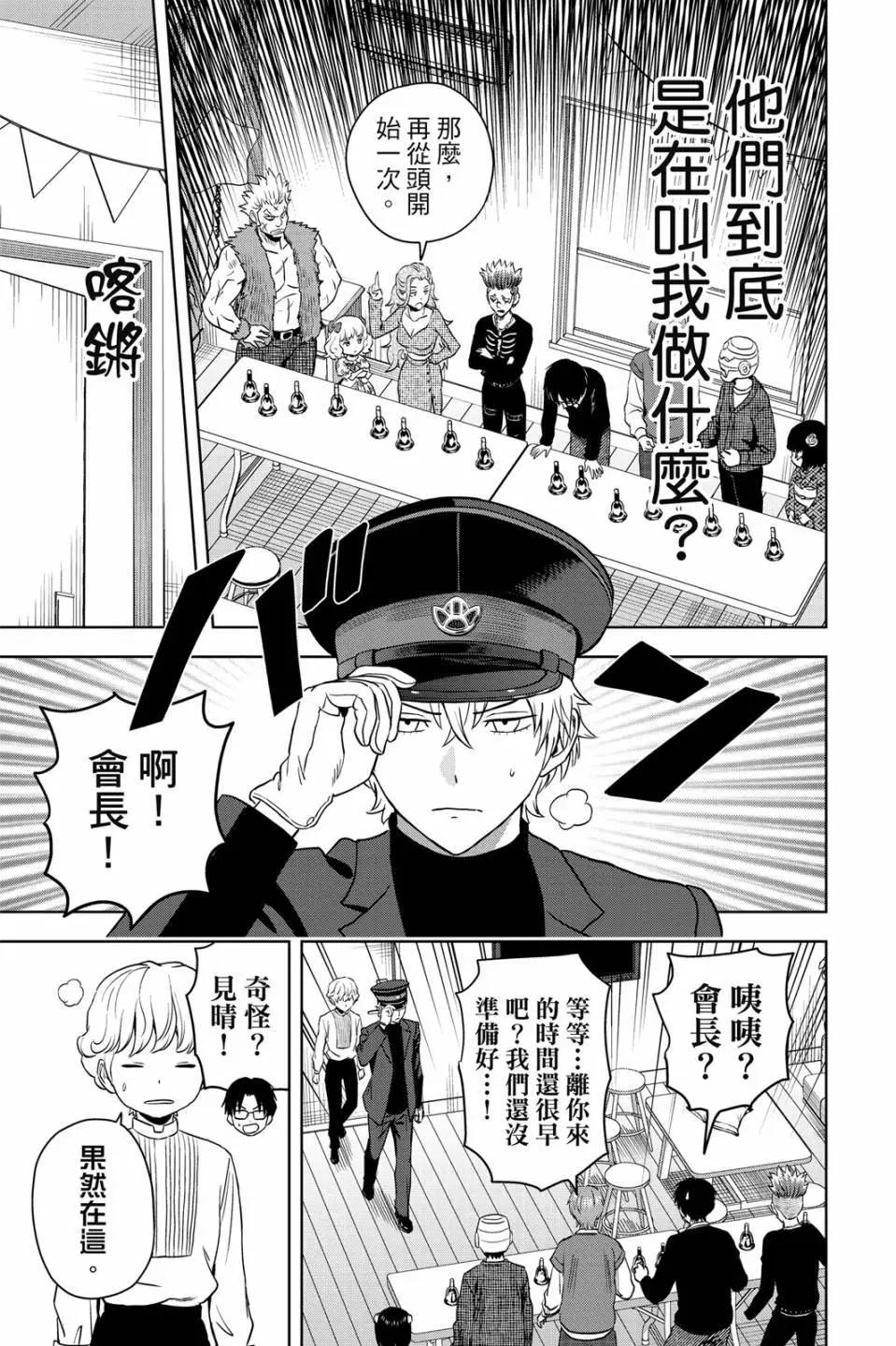 第 61 页