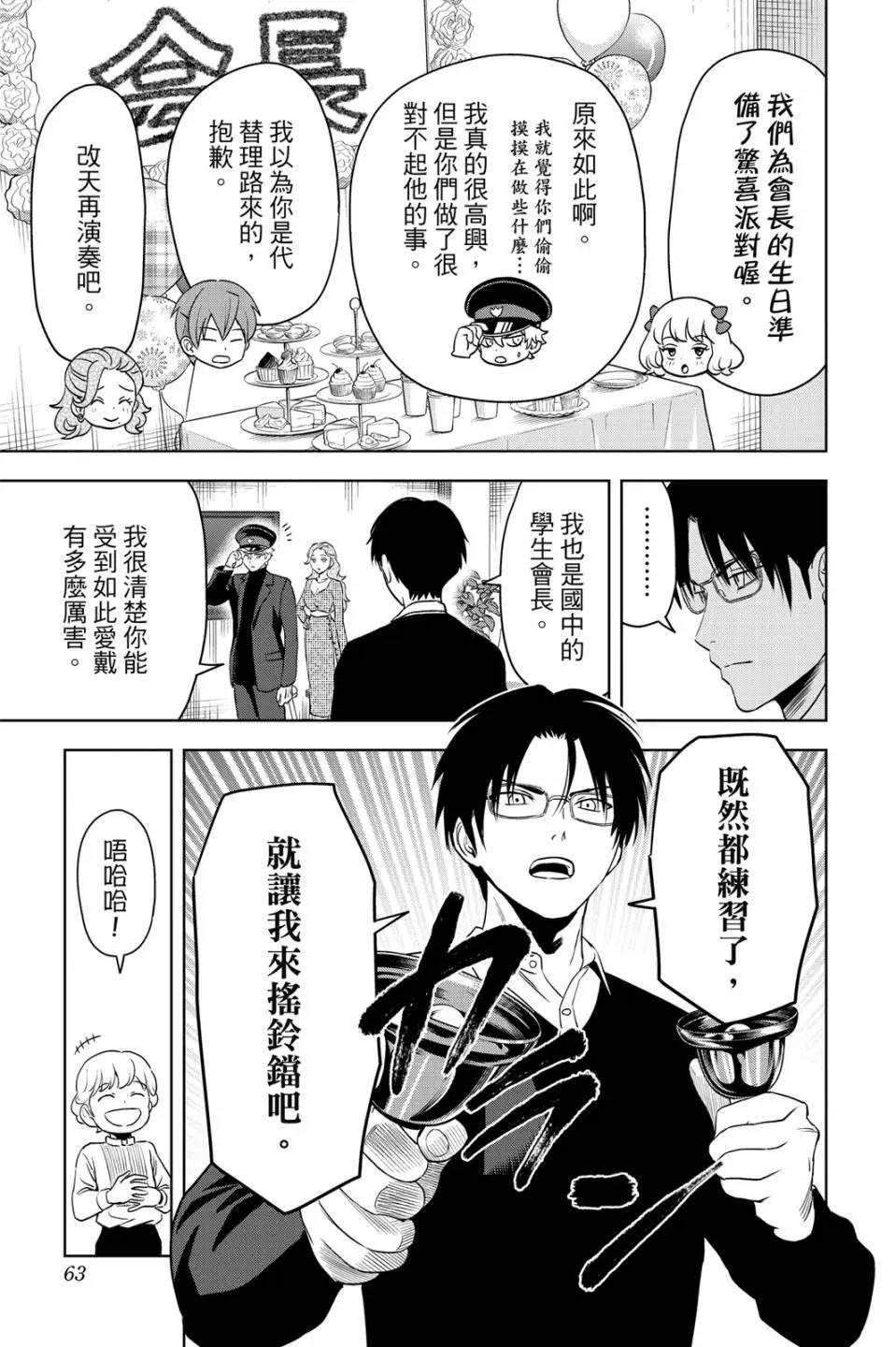 第 63 页