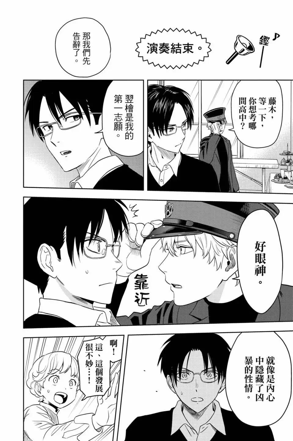第 64 页