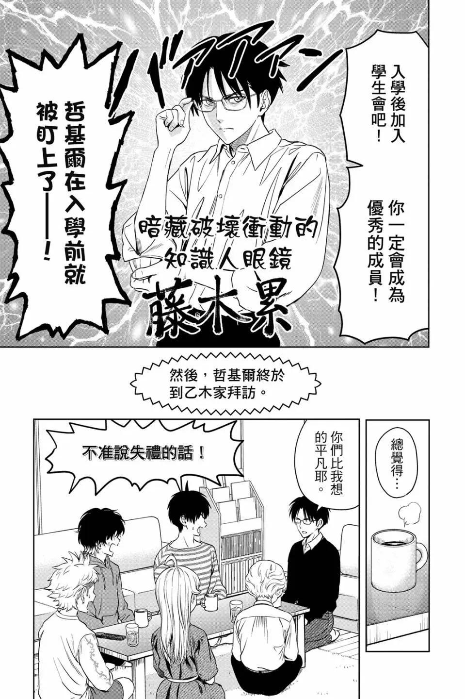 第 65 页