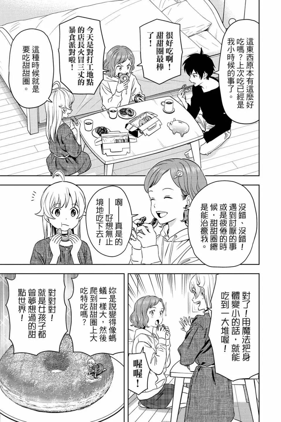 第 69 页