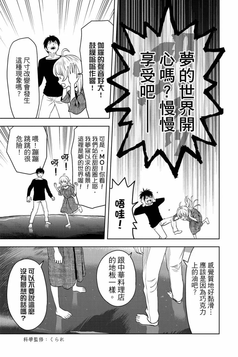 第 71 页