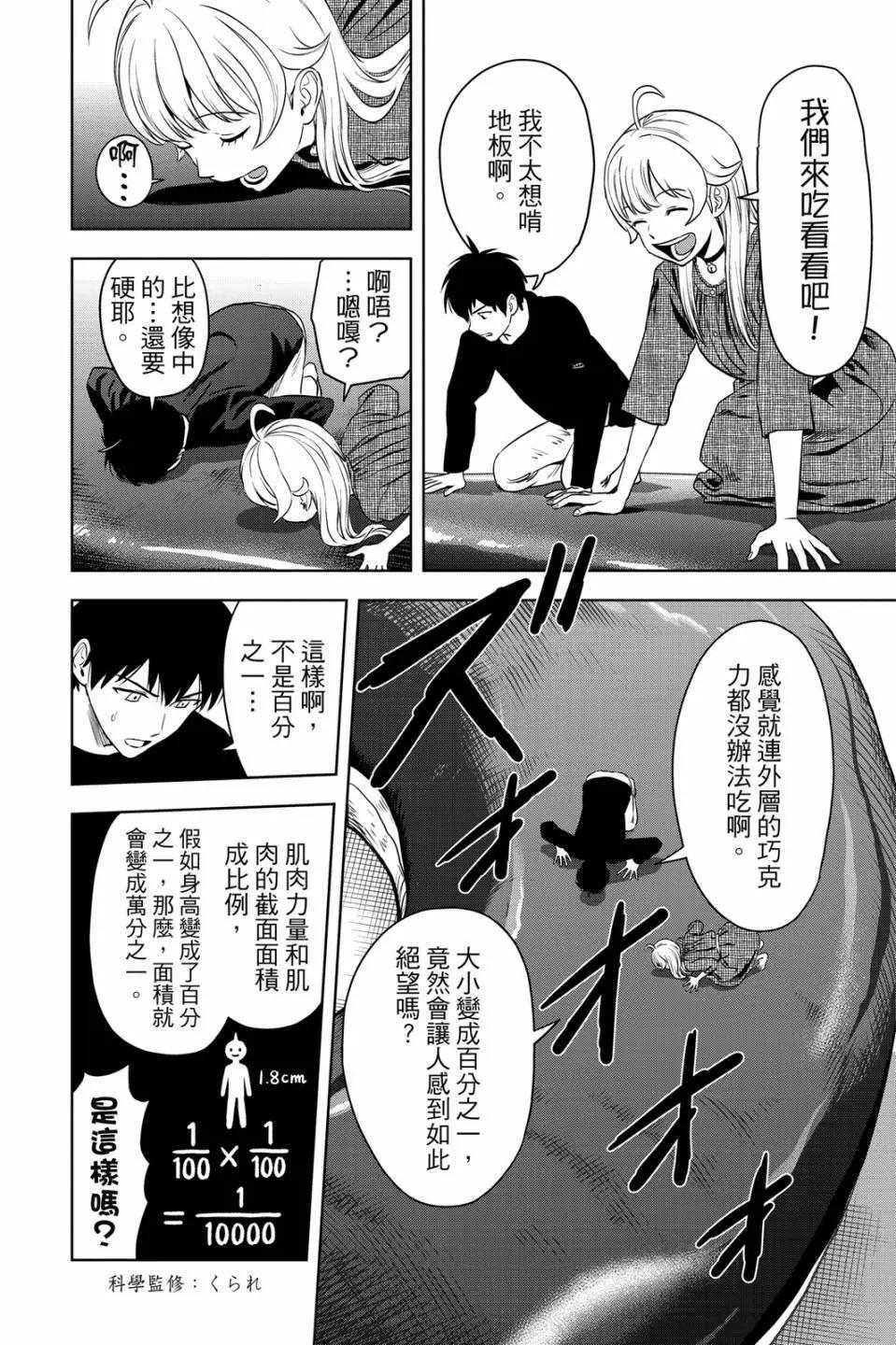 第 72 页