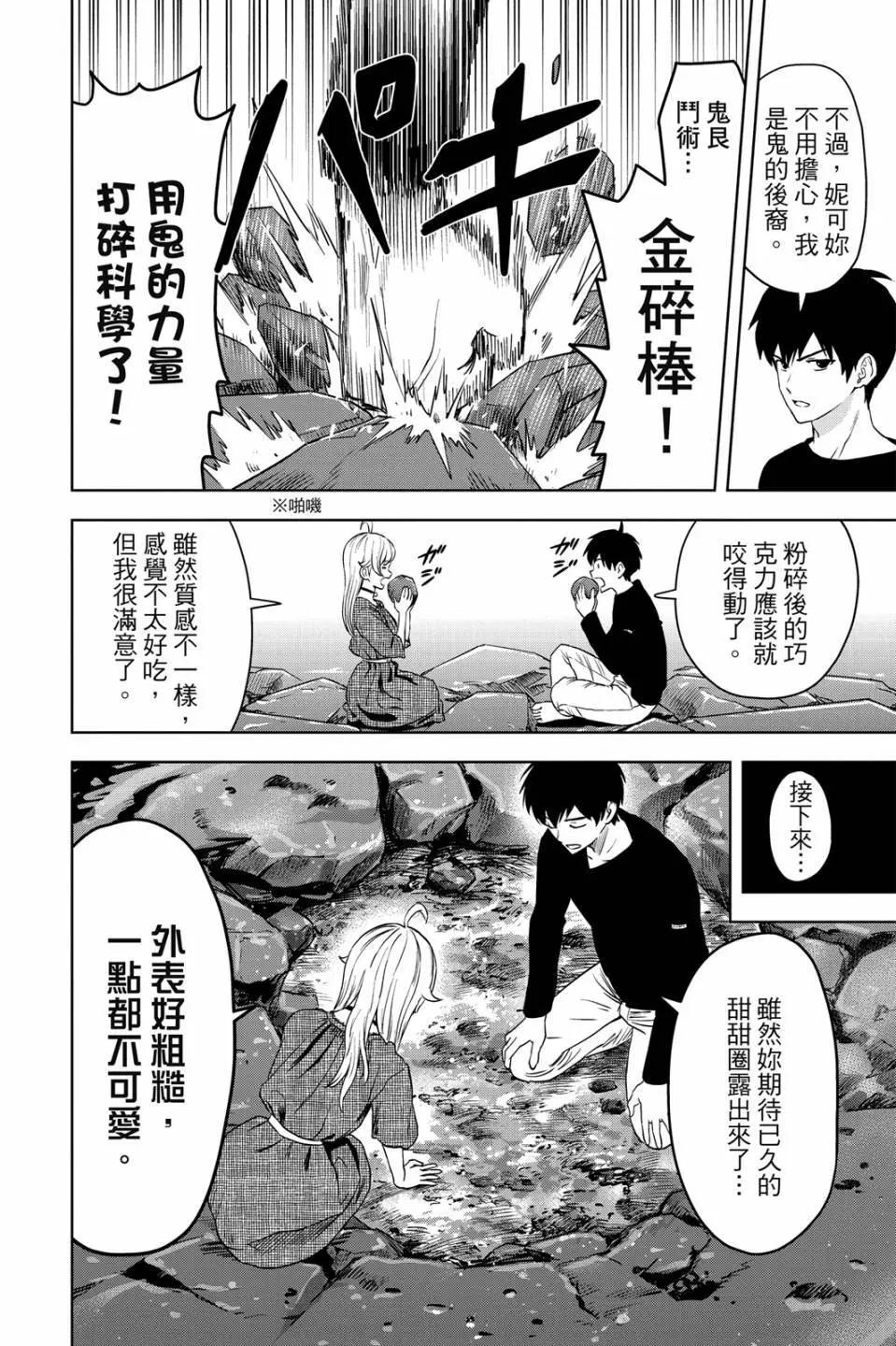 第 74 页