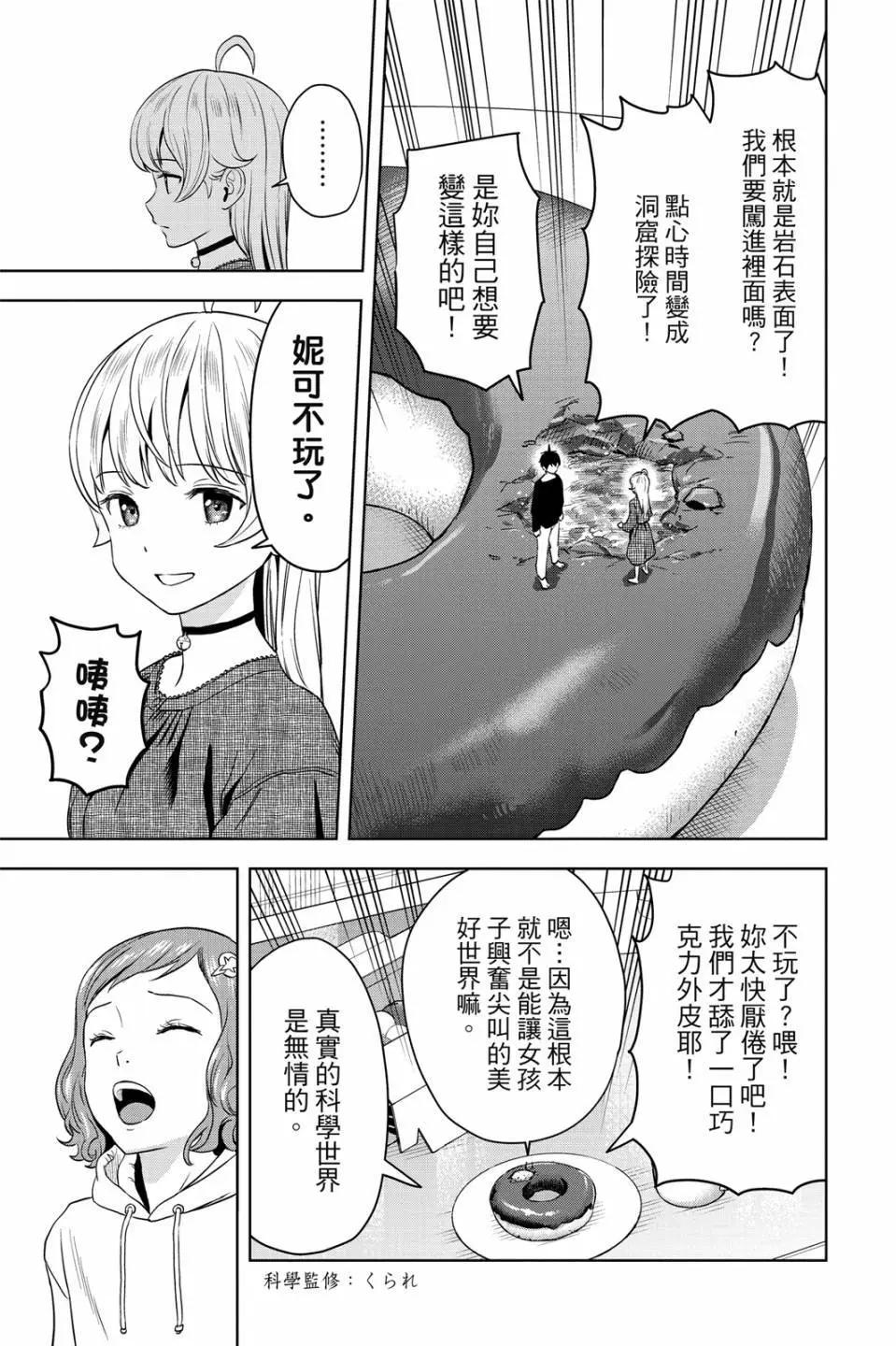 第 75 页