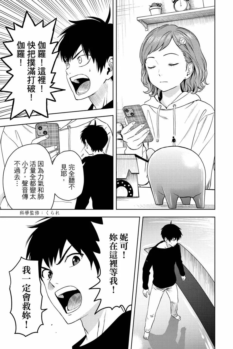 第 79 页