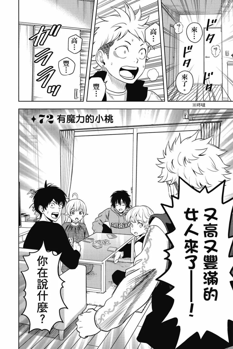 第 8 页