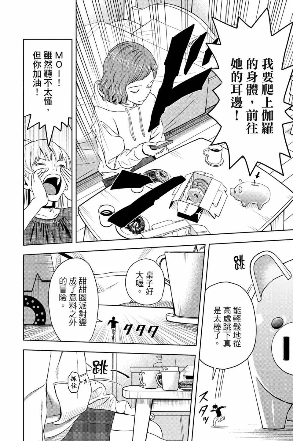 第 80 页