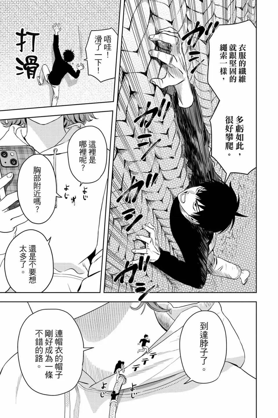 第 81 页
