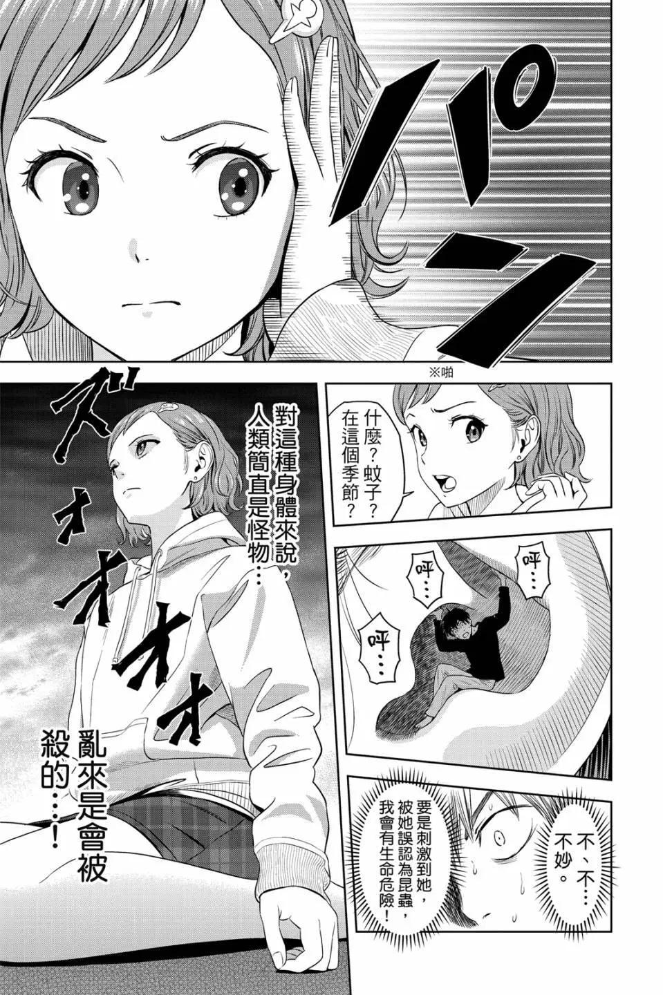 第 83 页