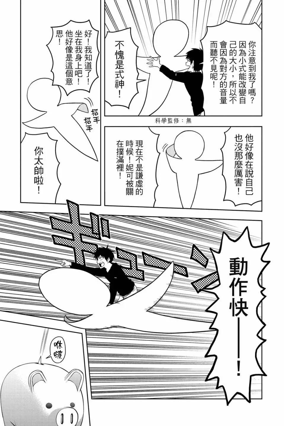 第 85 页