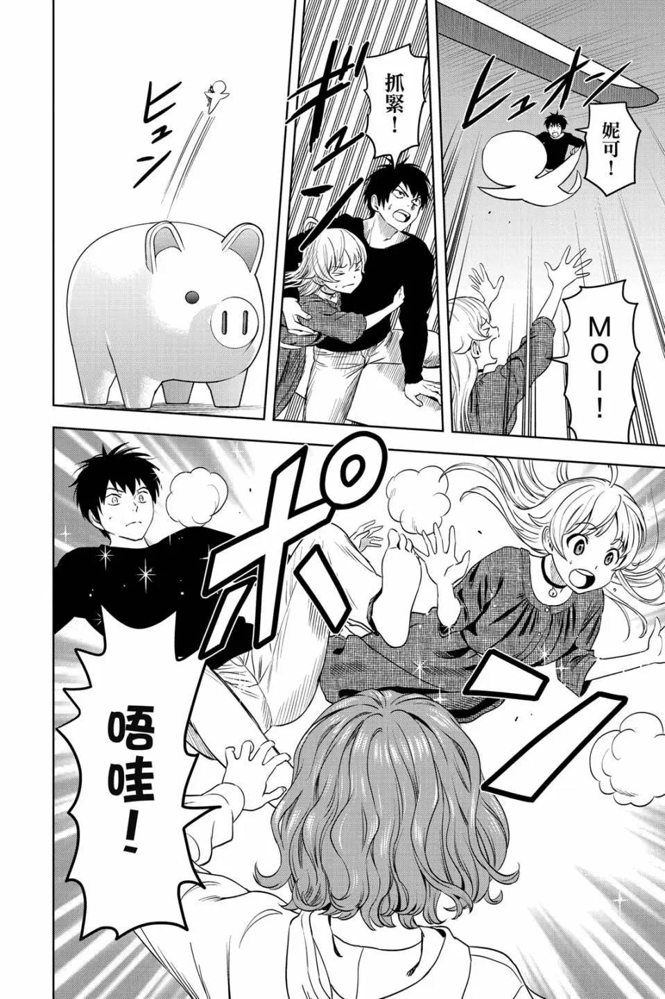 第 86 页