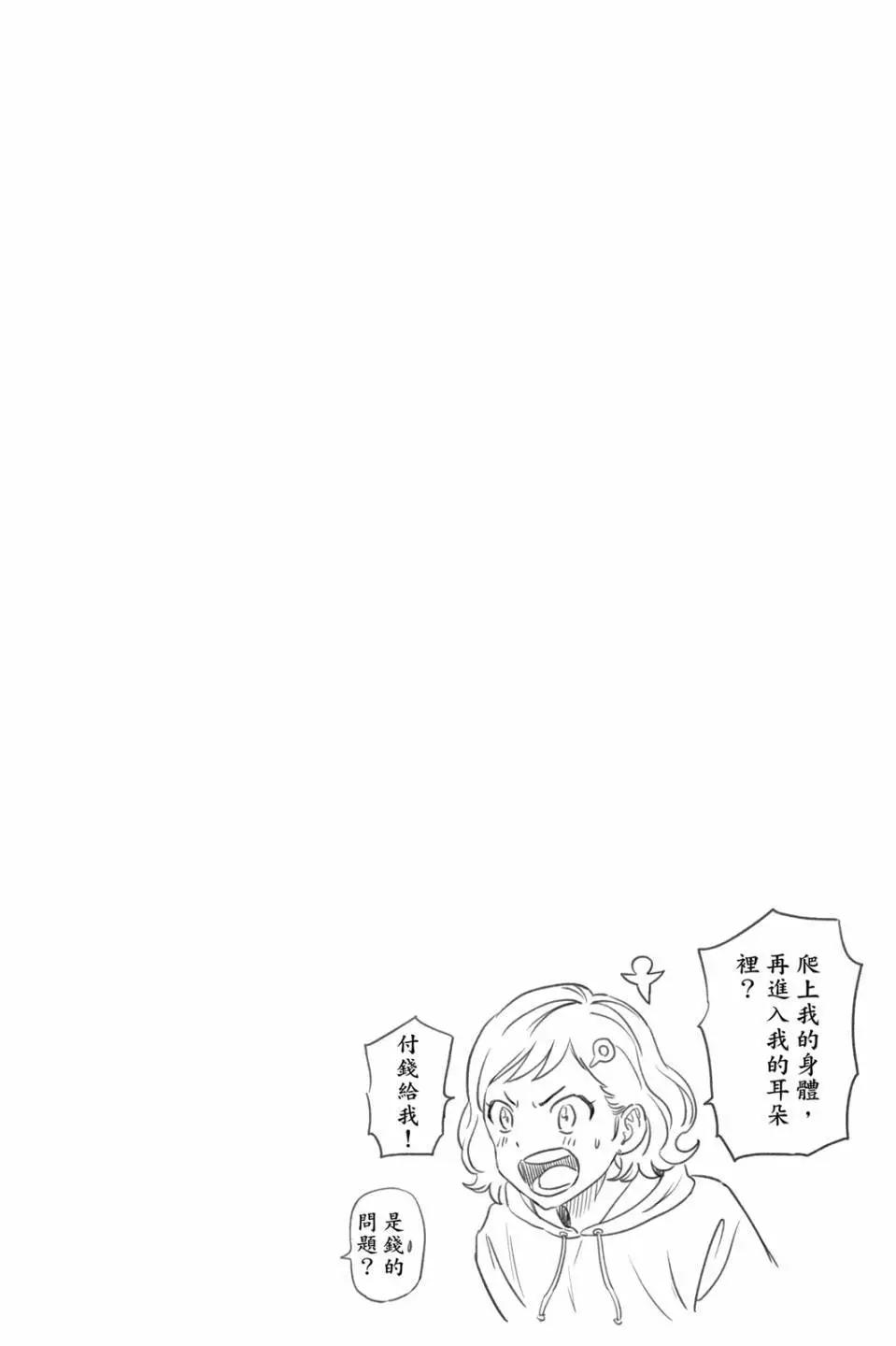 第 88 页