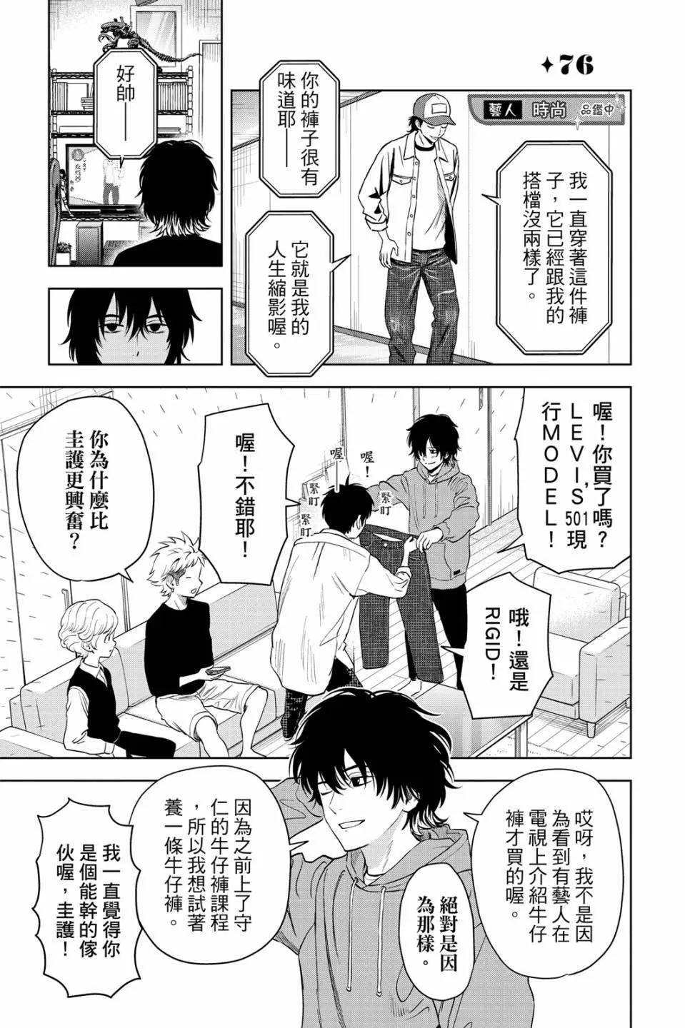 第 89 页