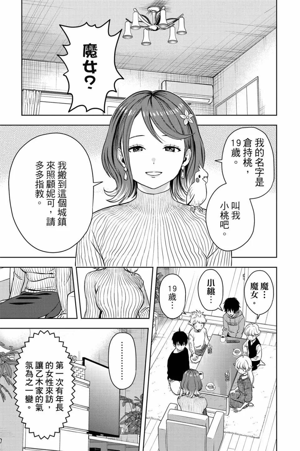 第 9 页