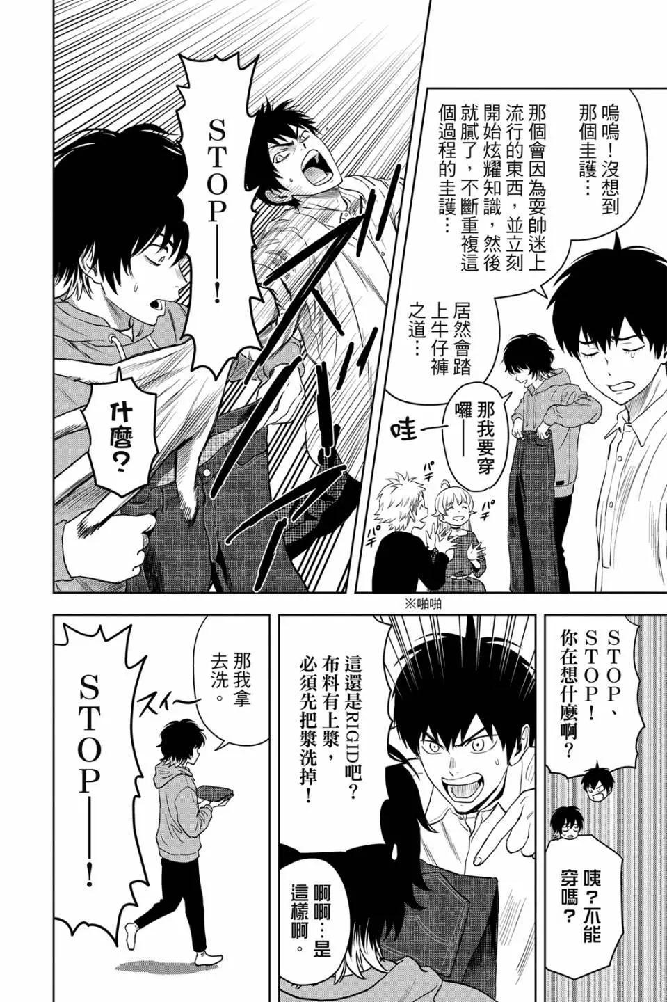 第 90 页