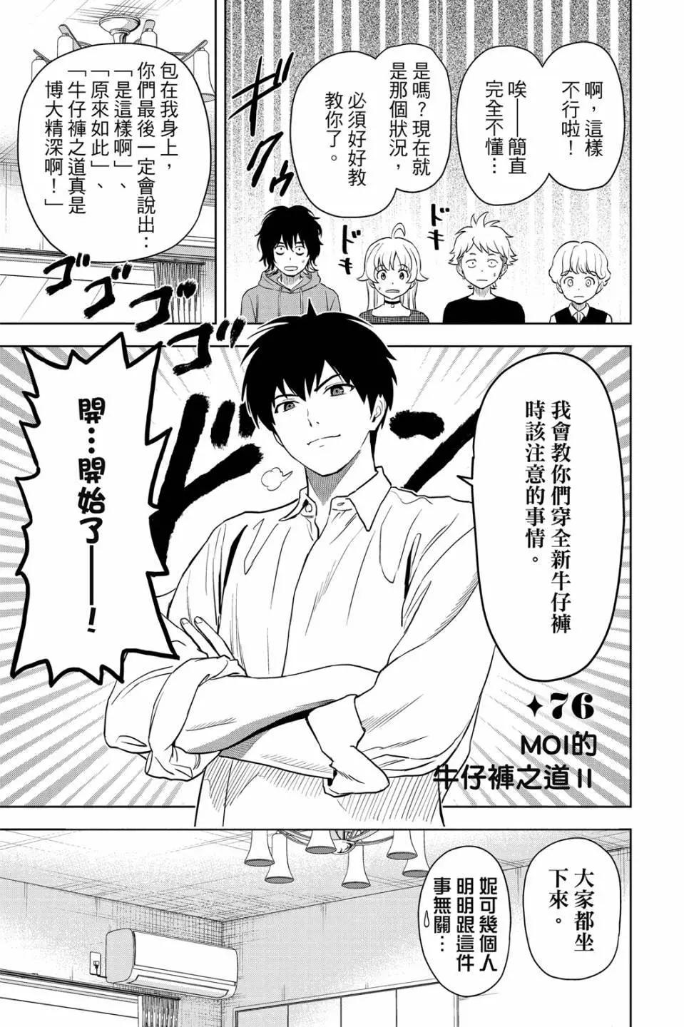 第 91 页