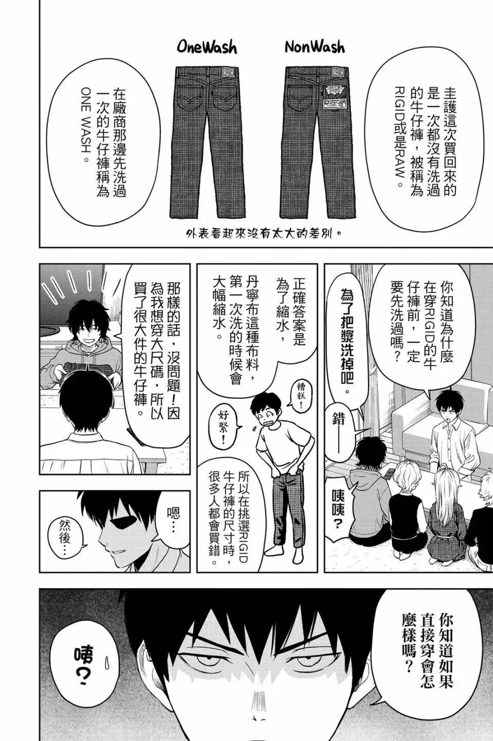第 92 页