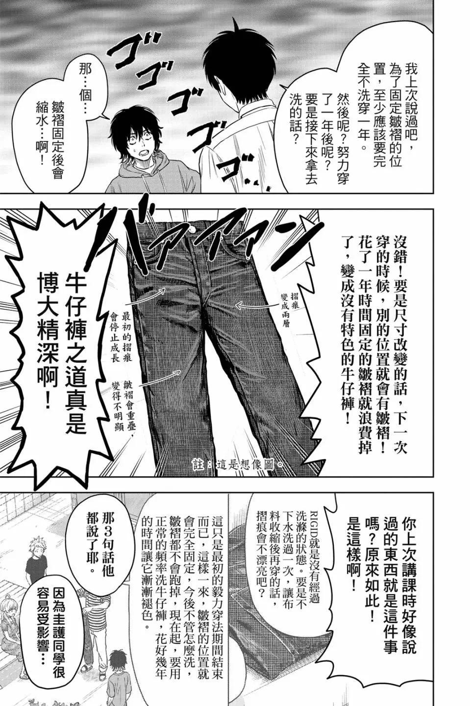 第 93 页