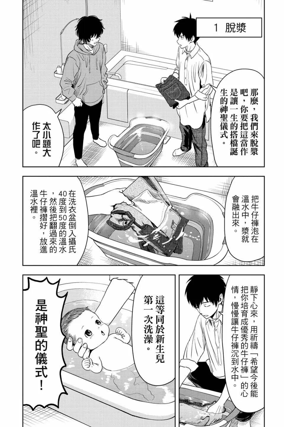 第 94 页