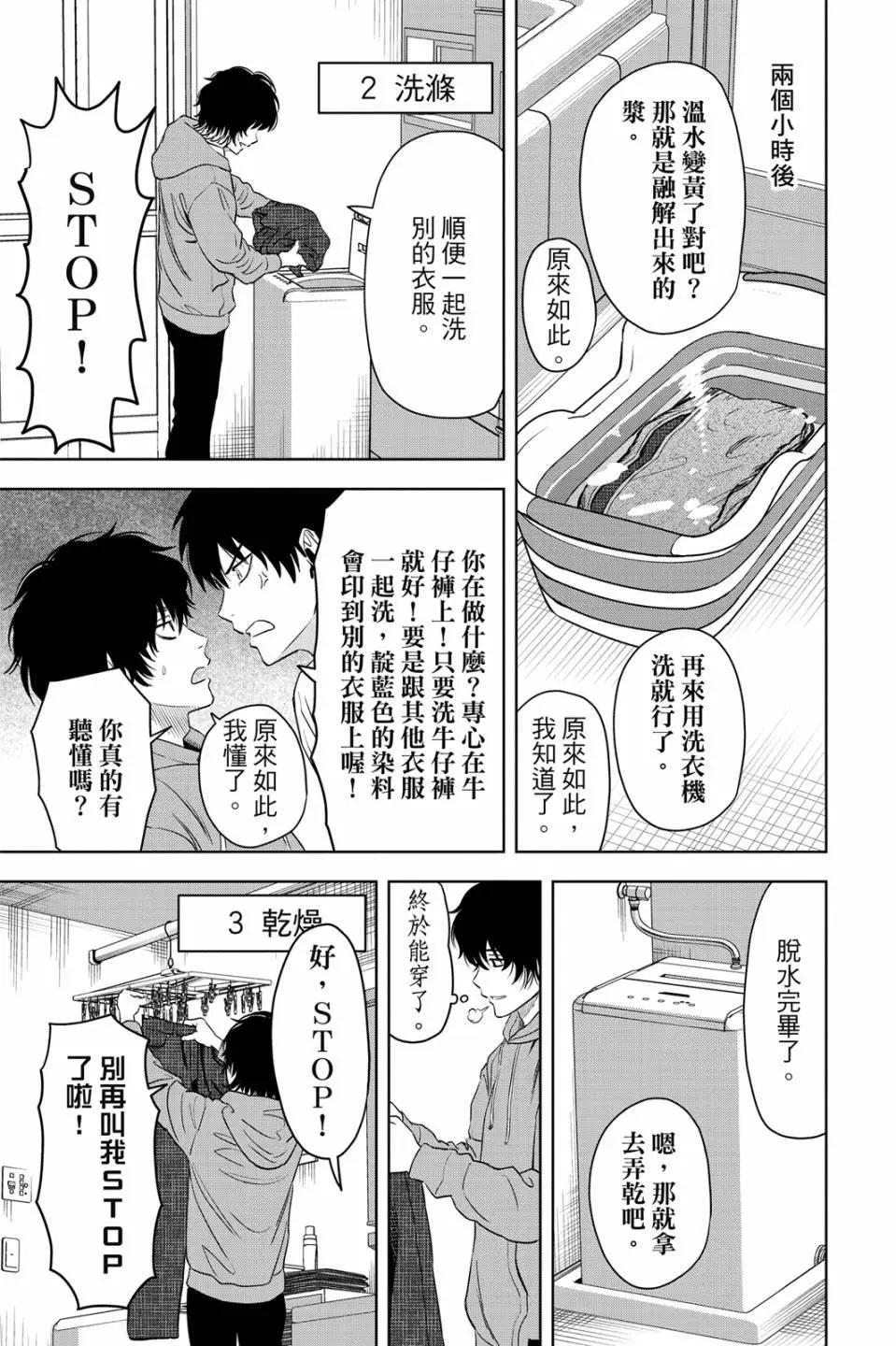 第 95 页