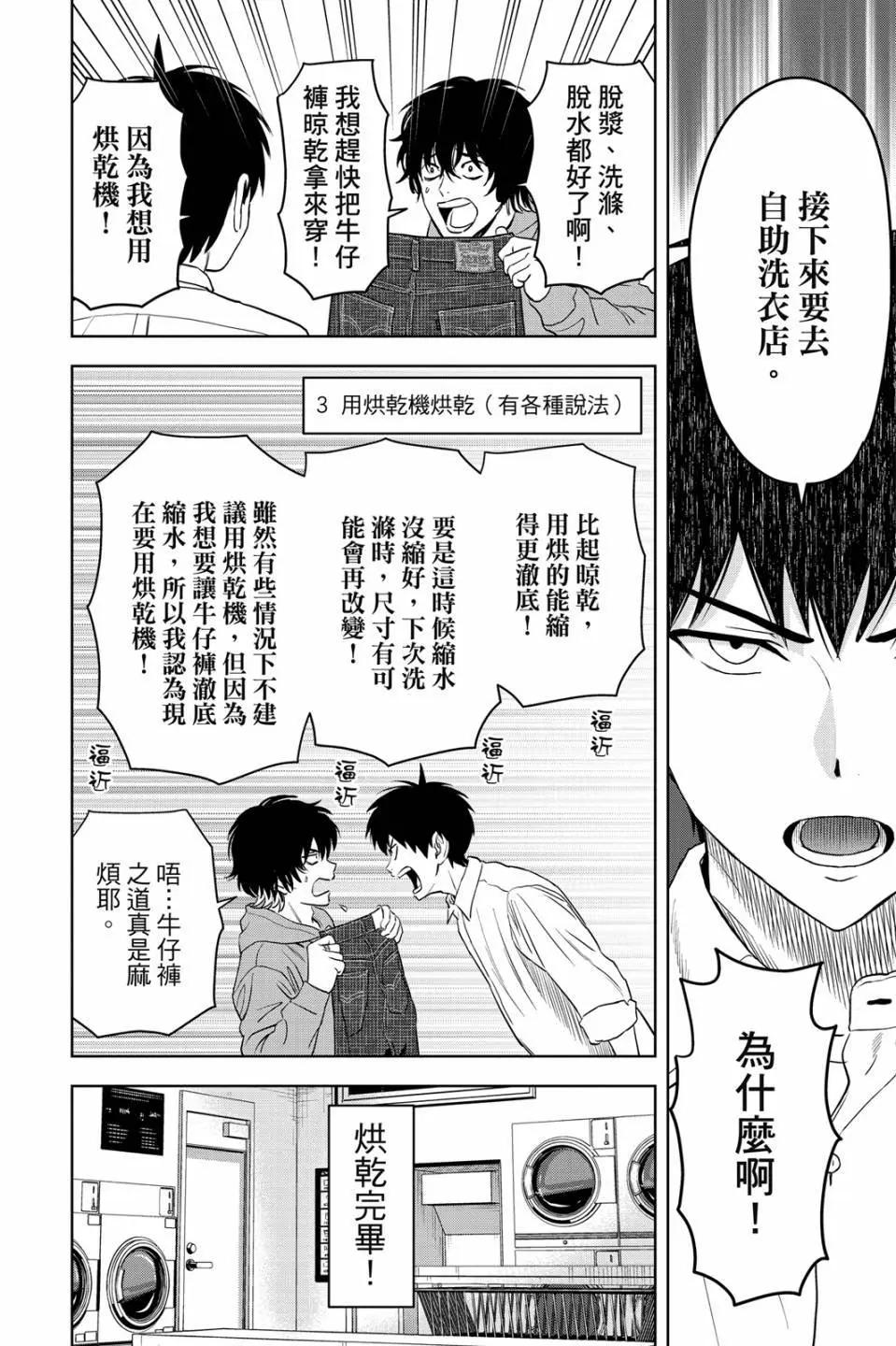 第 96 页