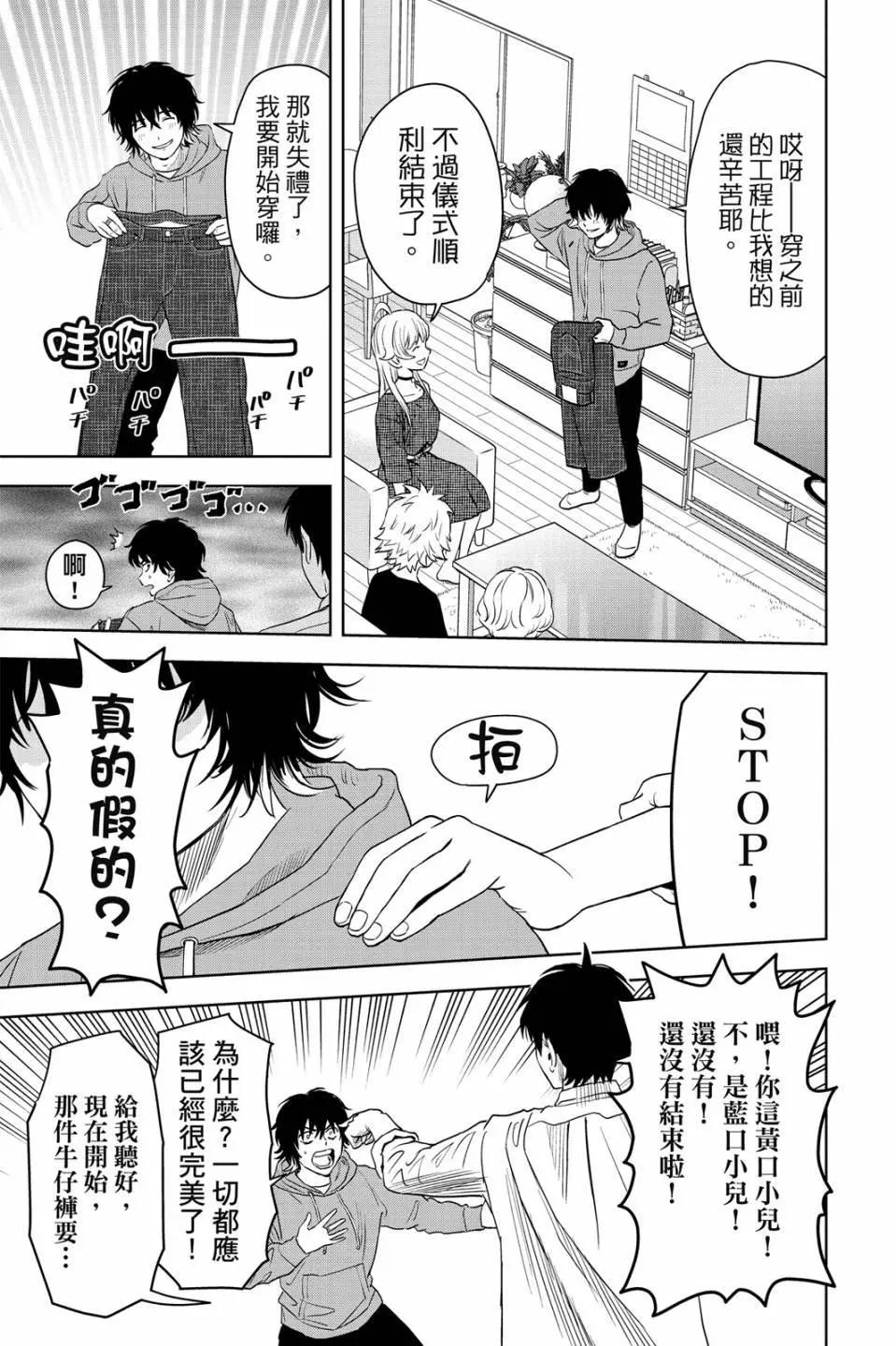 第 97 页