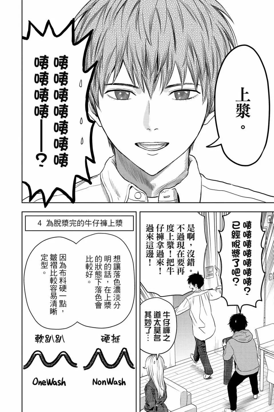 第 98 页