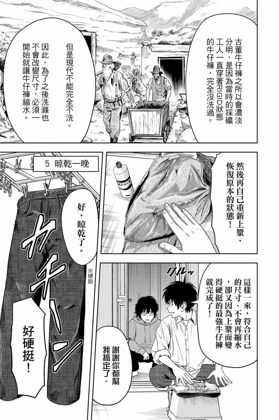 第 99 页