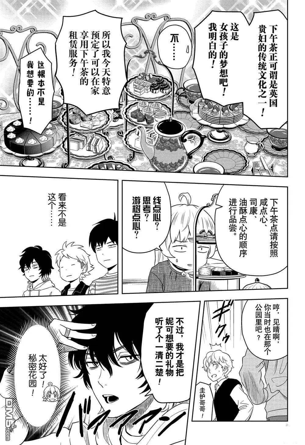 第 13 页